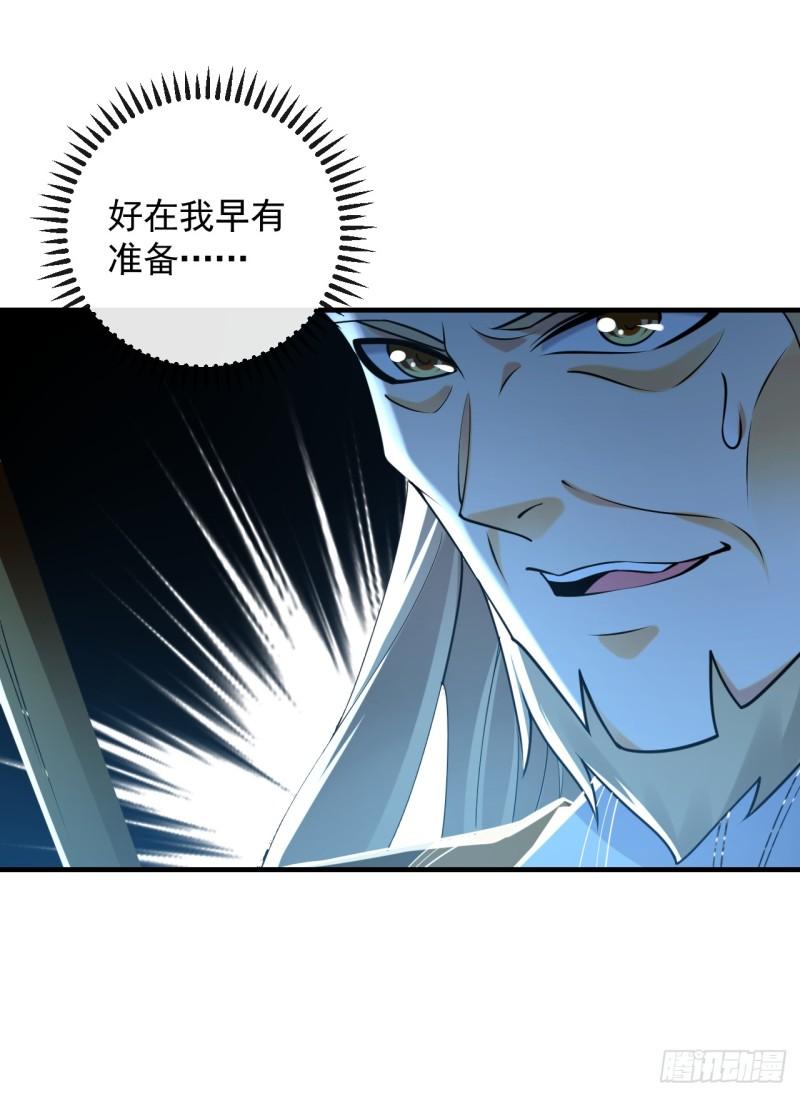 第61话距离秘密最近的一次！6