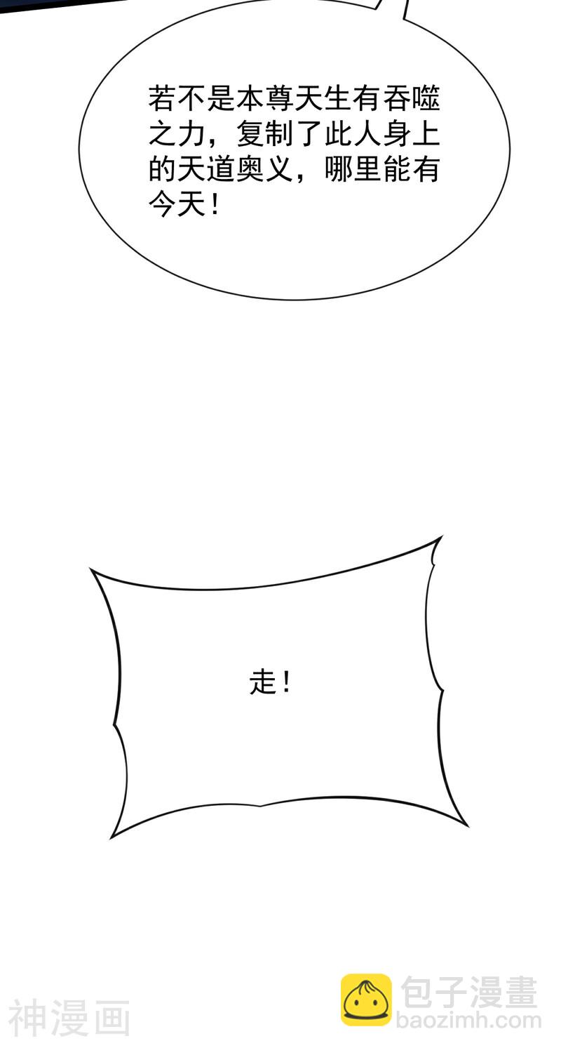 第172话本座和你玩玩罢了！1