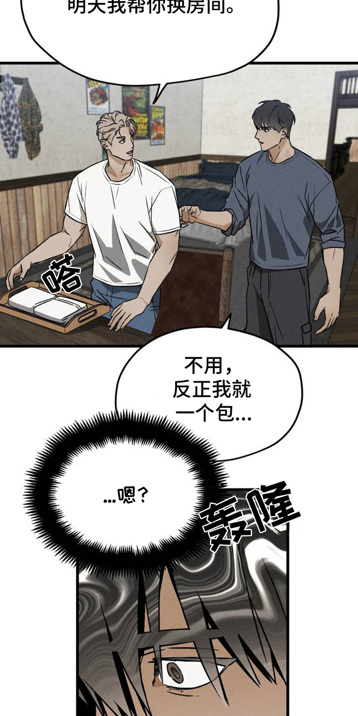 第3话9