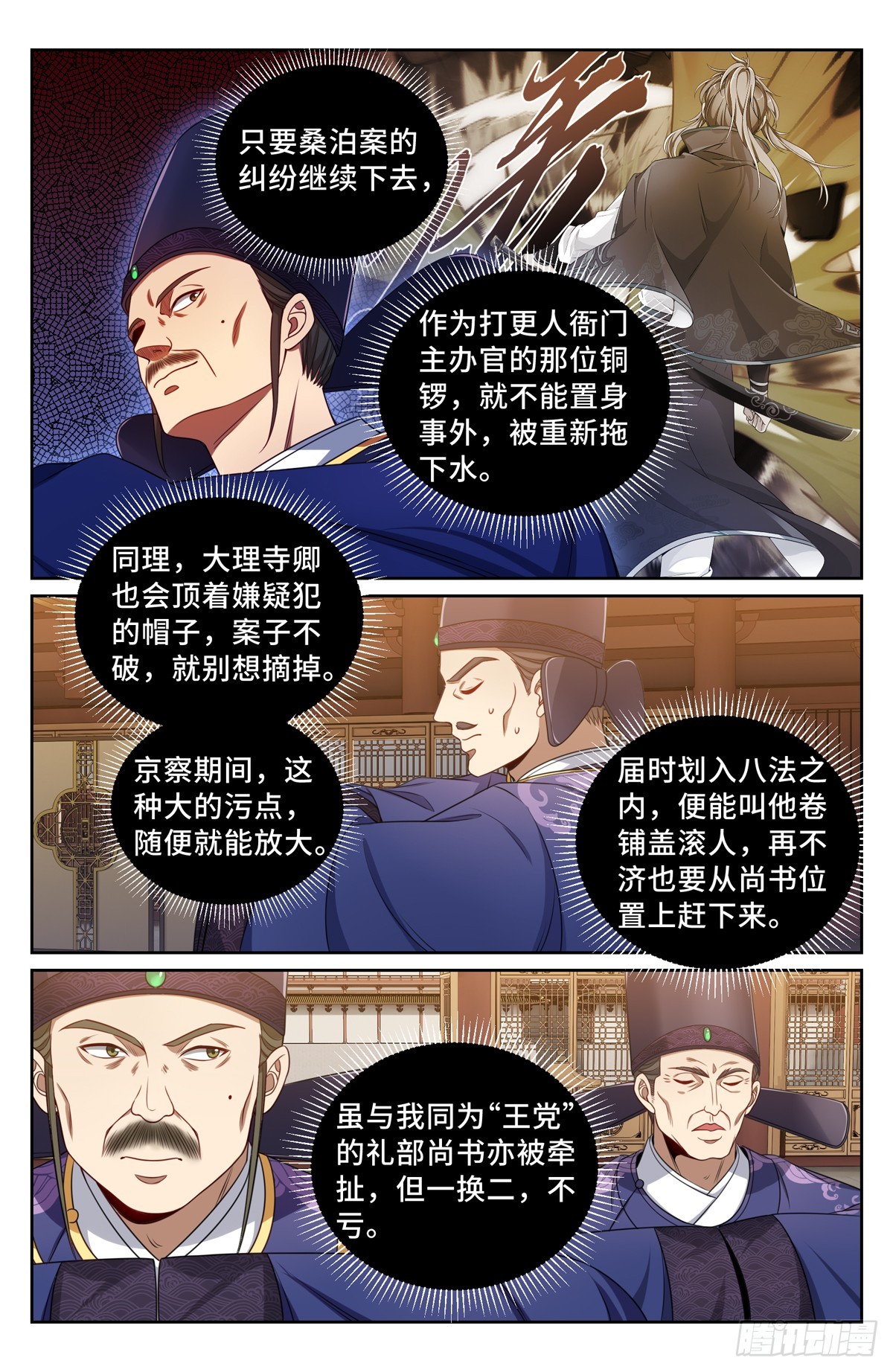 196热爱白嫖6