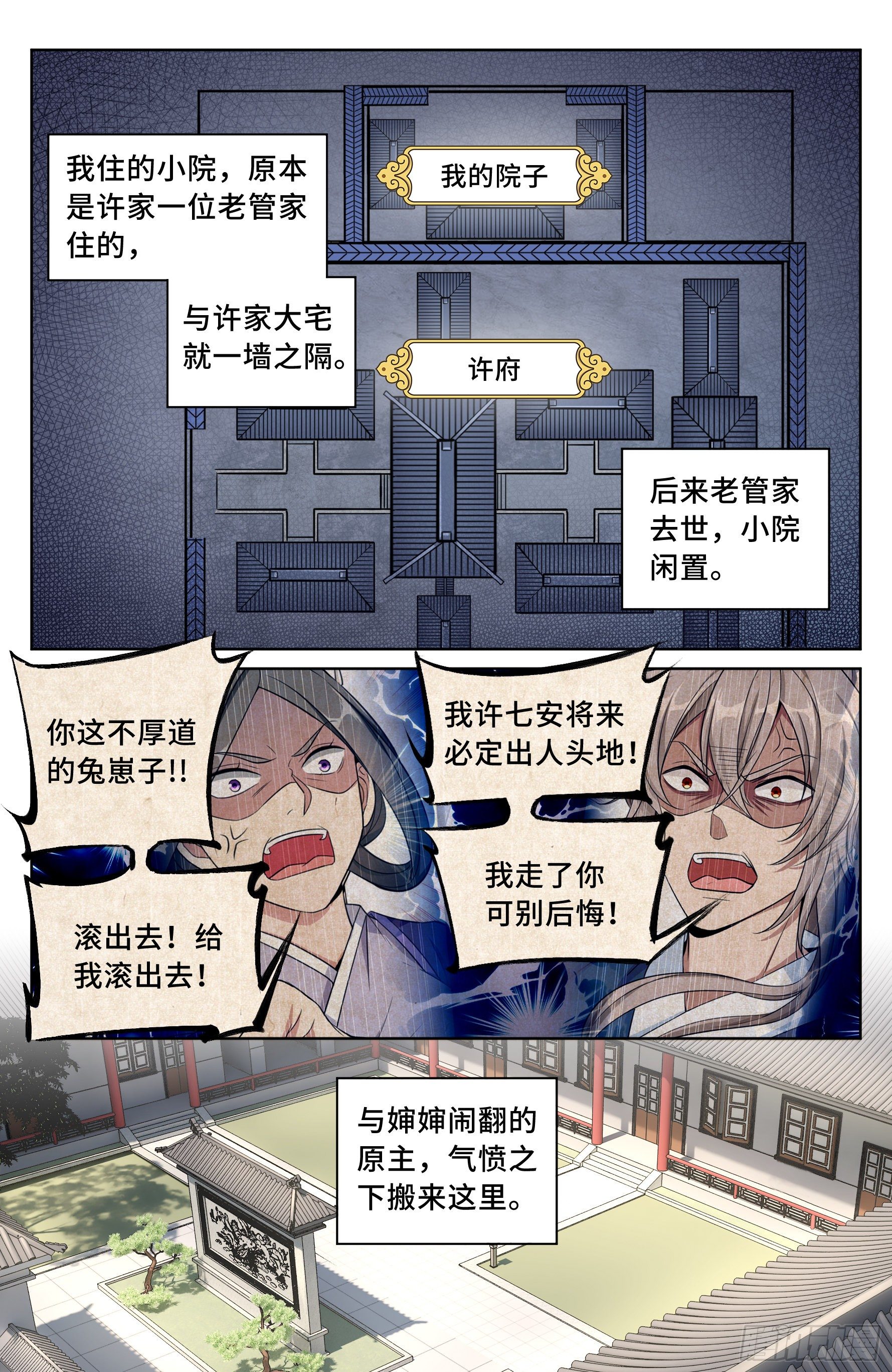 021运气过人1