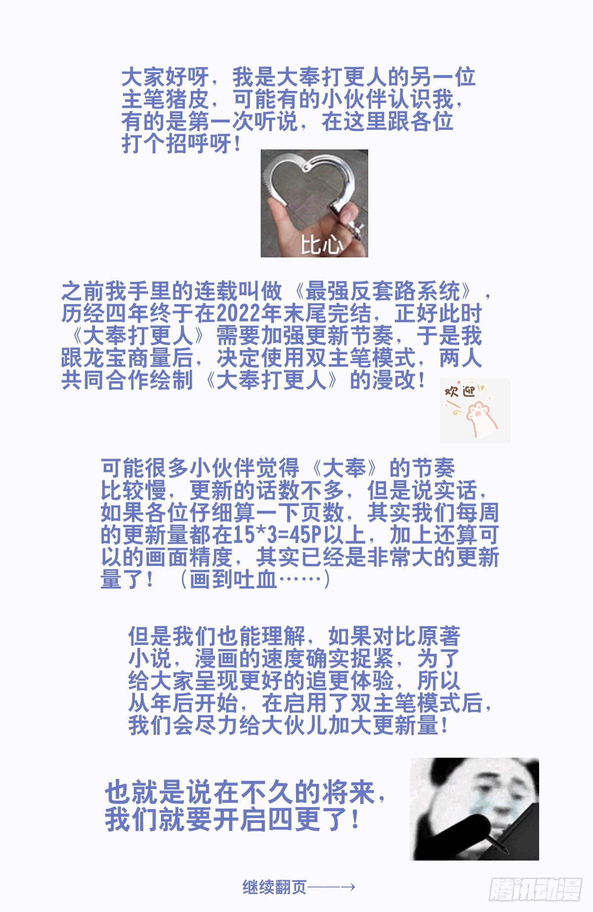 153离奇死亡7