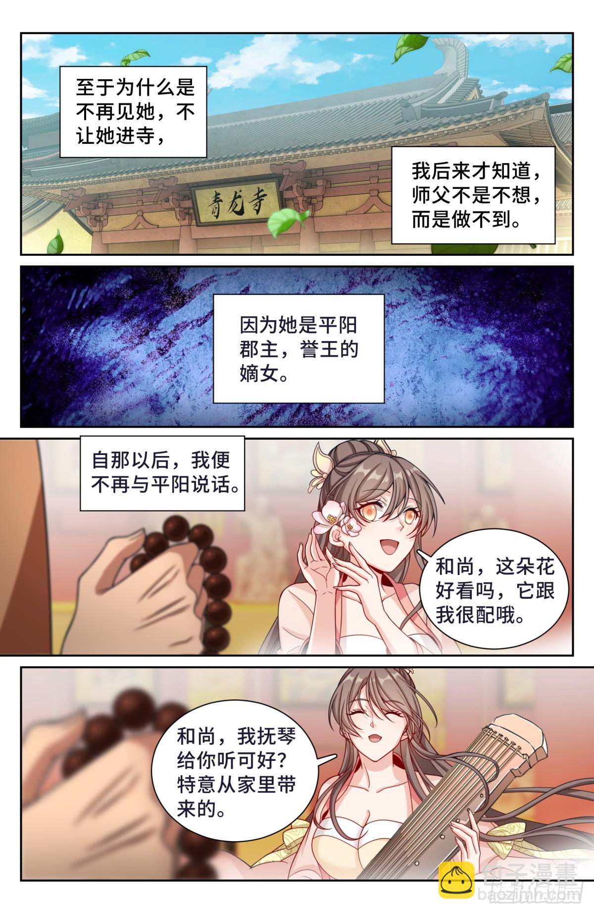 189往事0