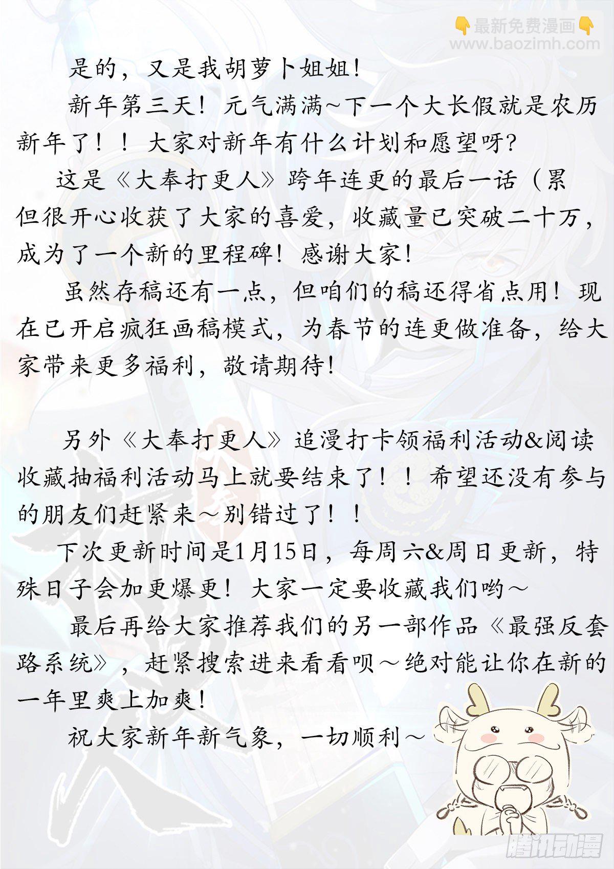 012案件真相2