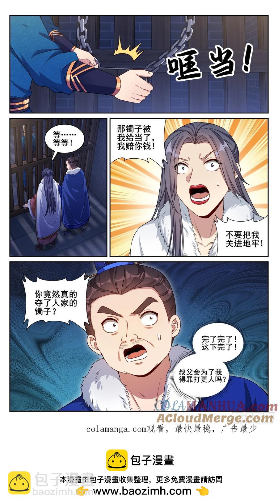 308霸凌零容忍0