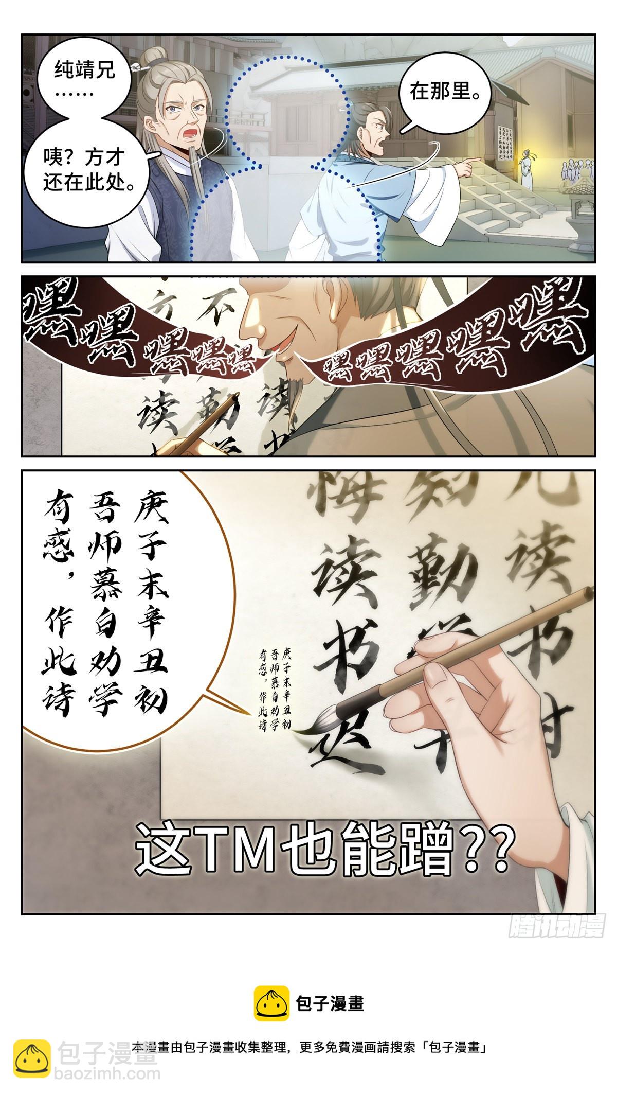 055如何开天门2