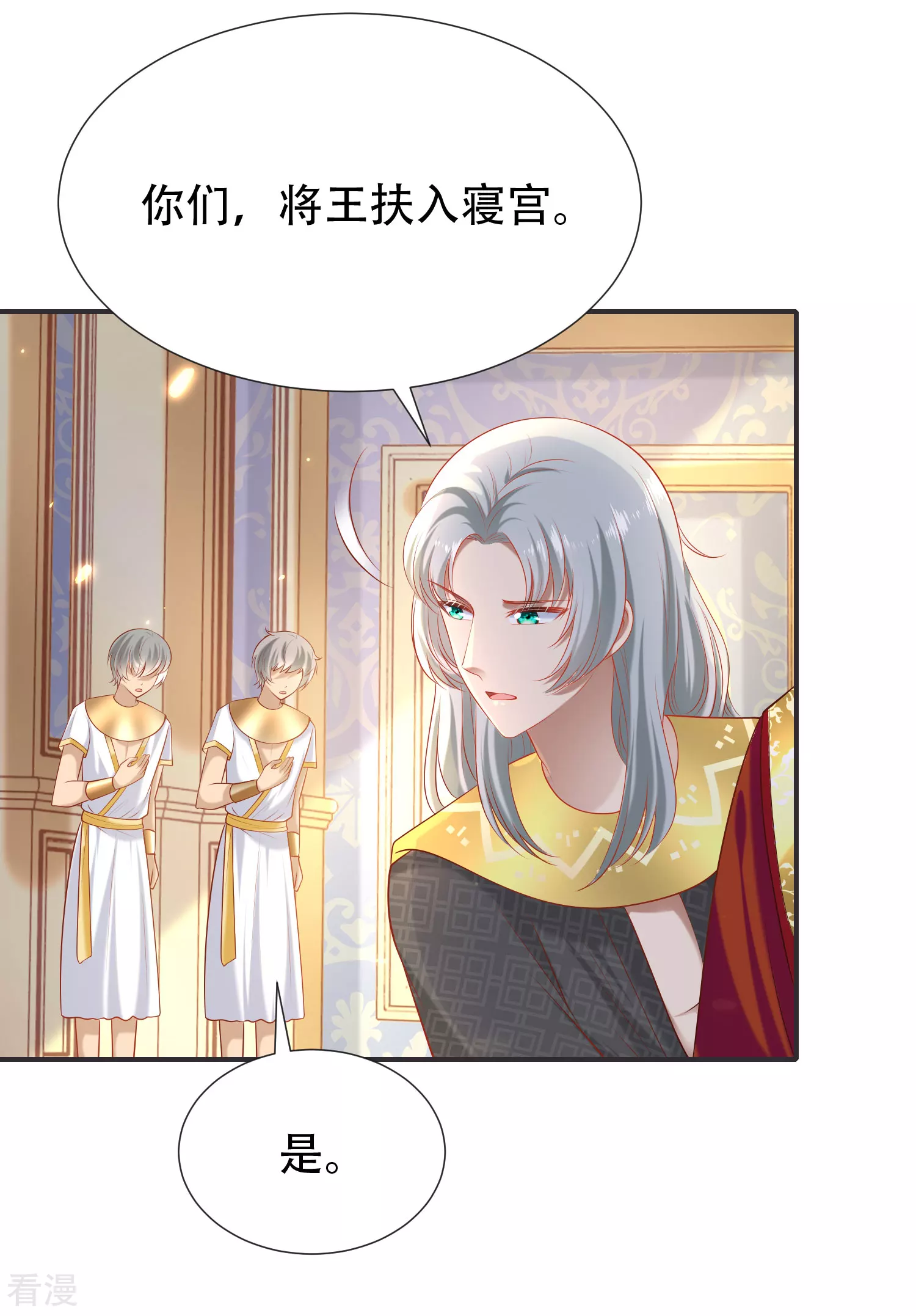 第47话就这样离开了么？2