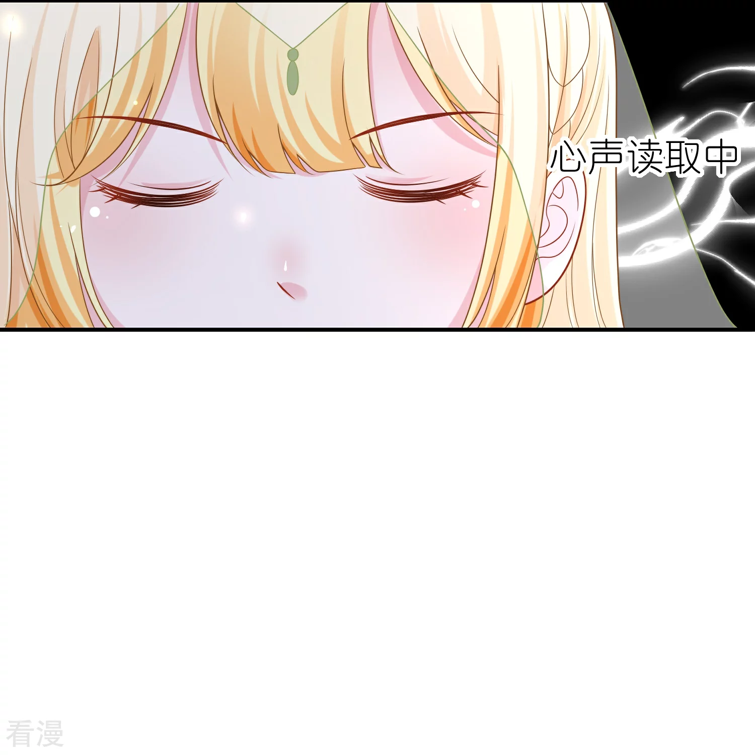 第170话觉醒读心术！2