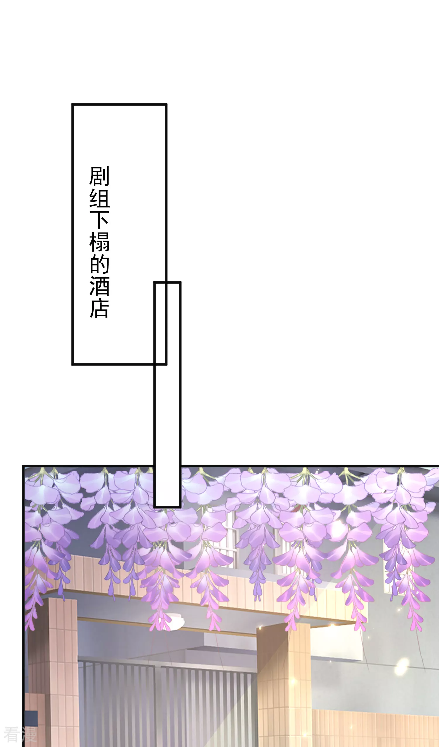 第148话撒娇卖惨的王最阔爱~7