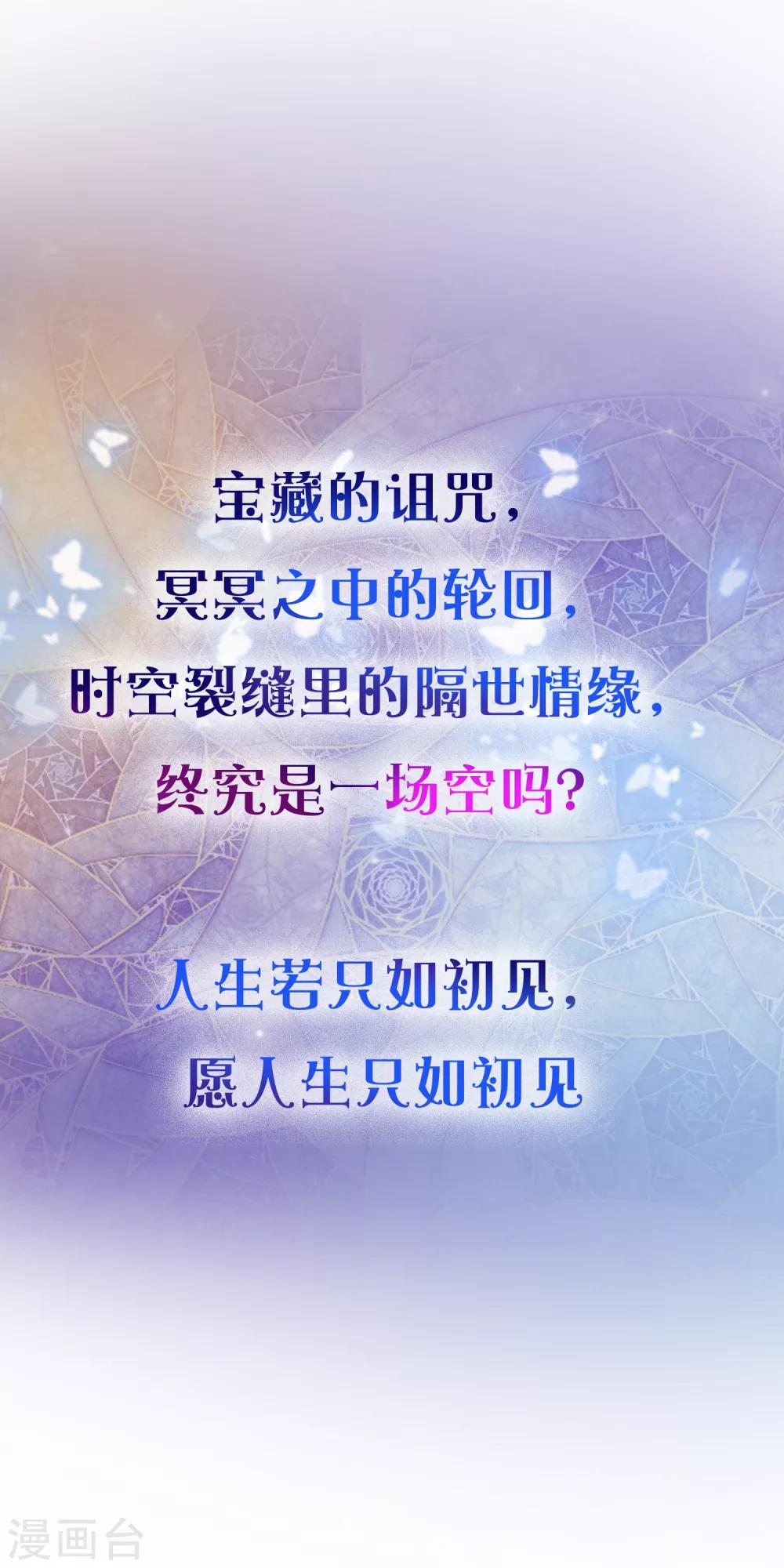 序章：王的第一宠后9