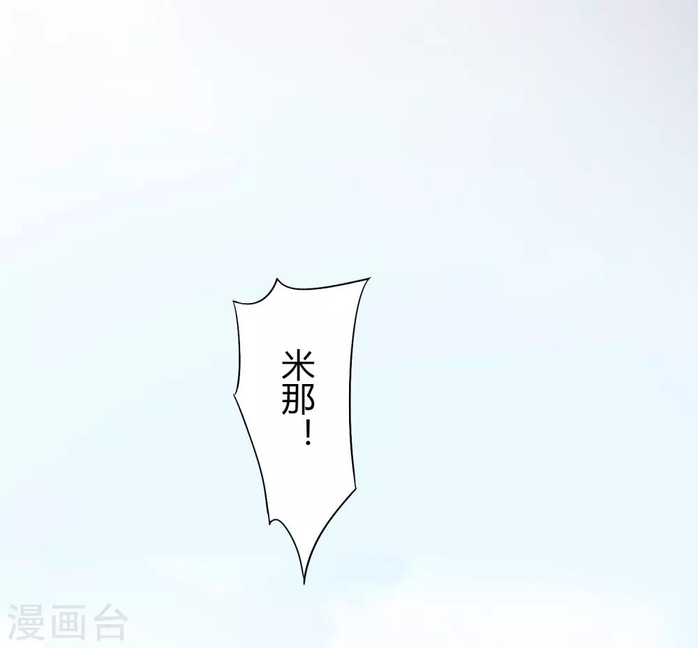 第18话王的女人可不是软柿子6