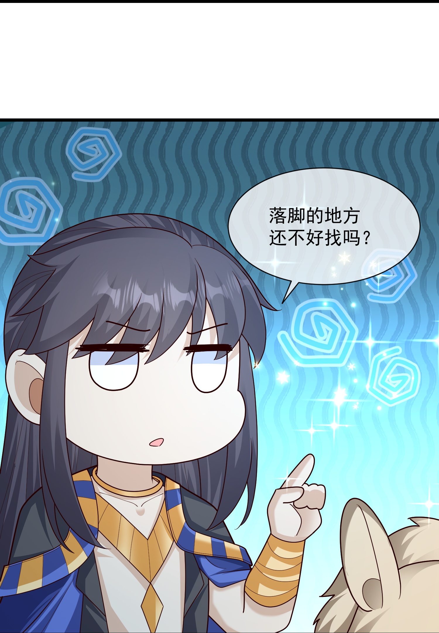 第188话吓人的身份7