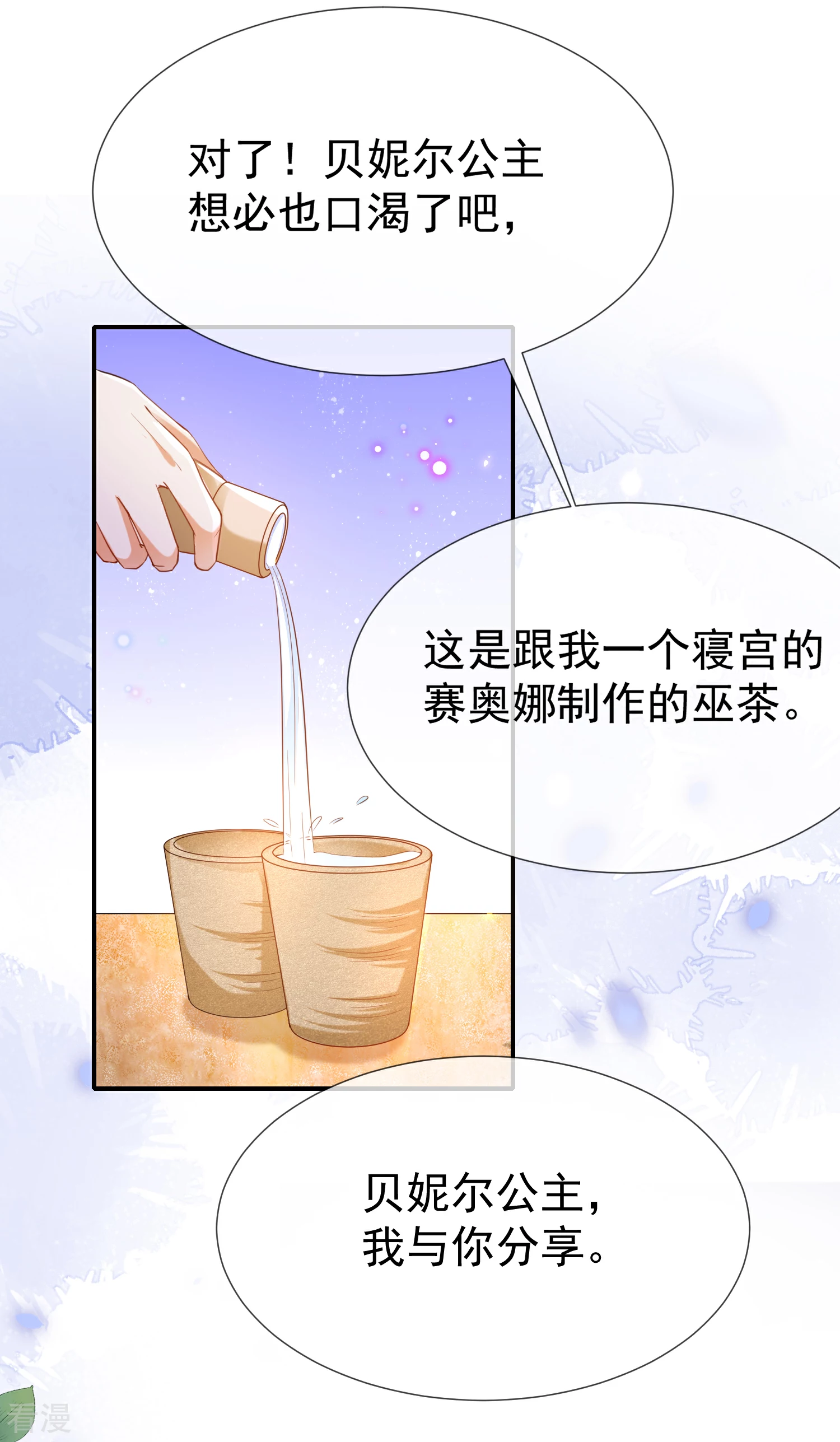 第36话我的宠物都能吊打你3