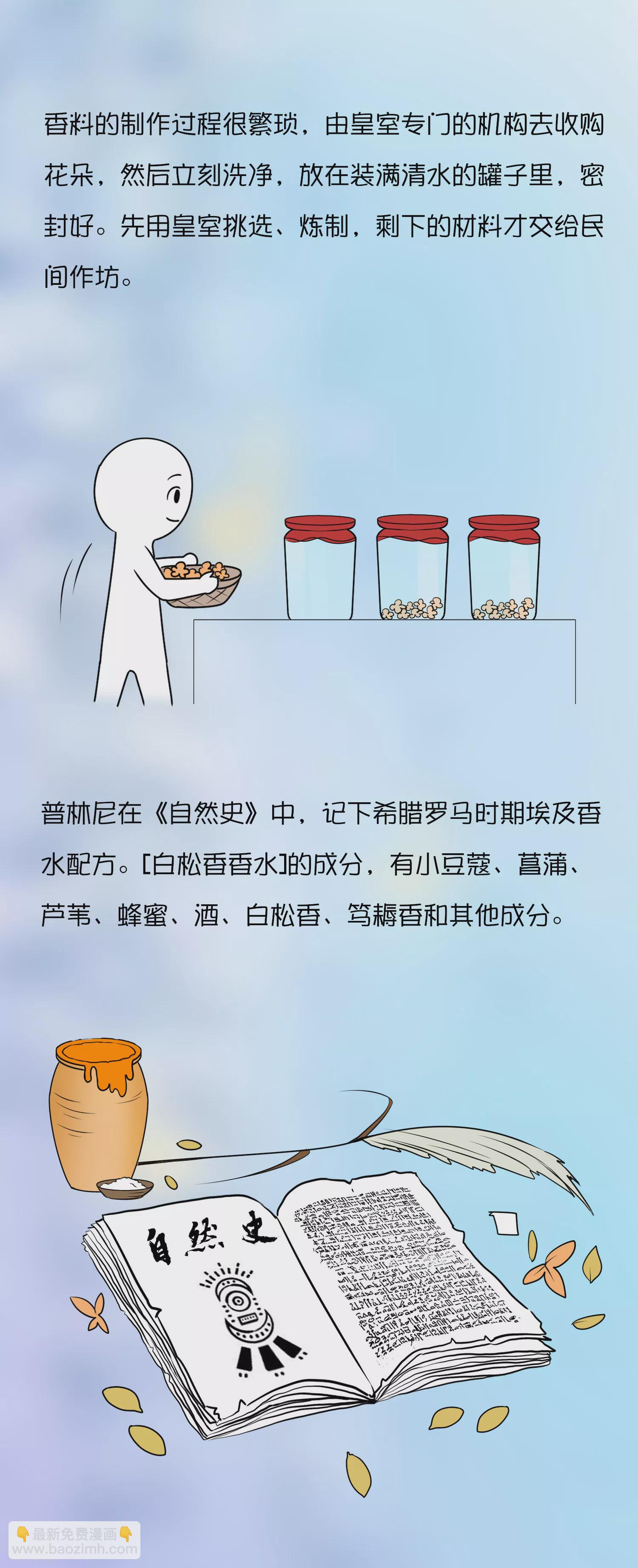 王的茶话会23有内味儿的特别栏目~4