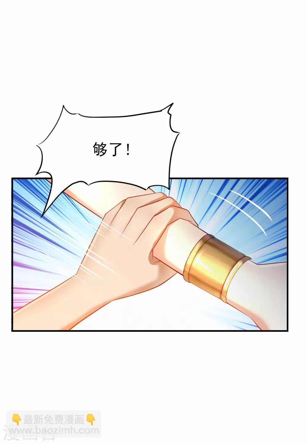 第3话其实我想做你的男朋友0