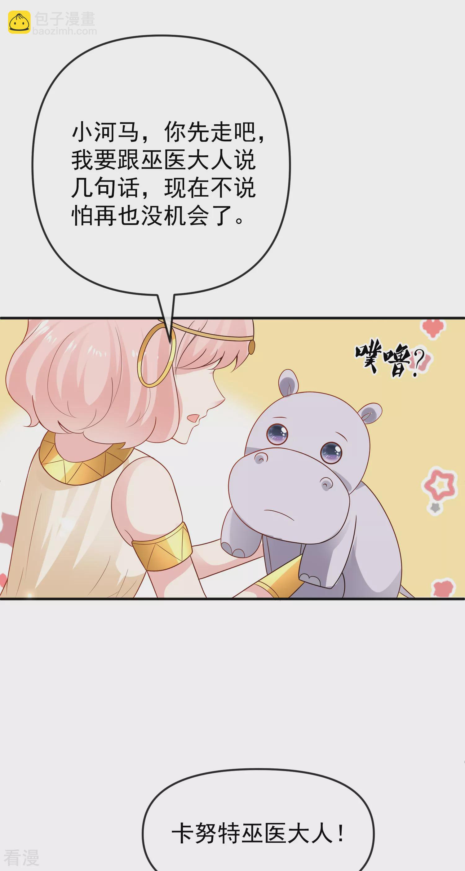 第150话她也来海洲了？6