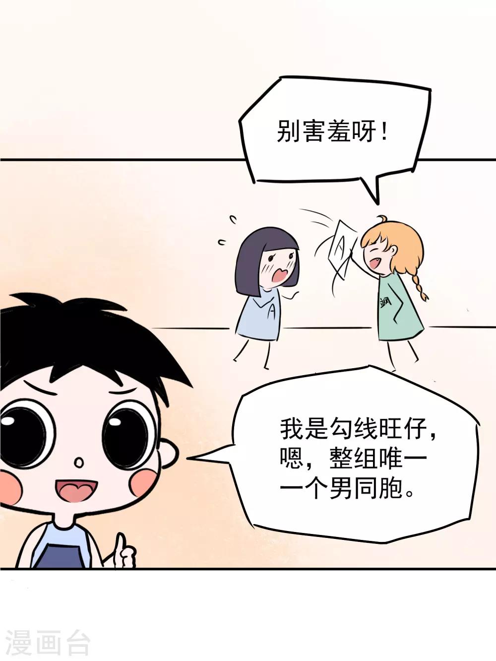 王的茶话会1福利番外1：埃及女性有内内吗？3