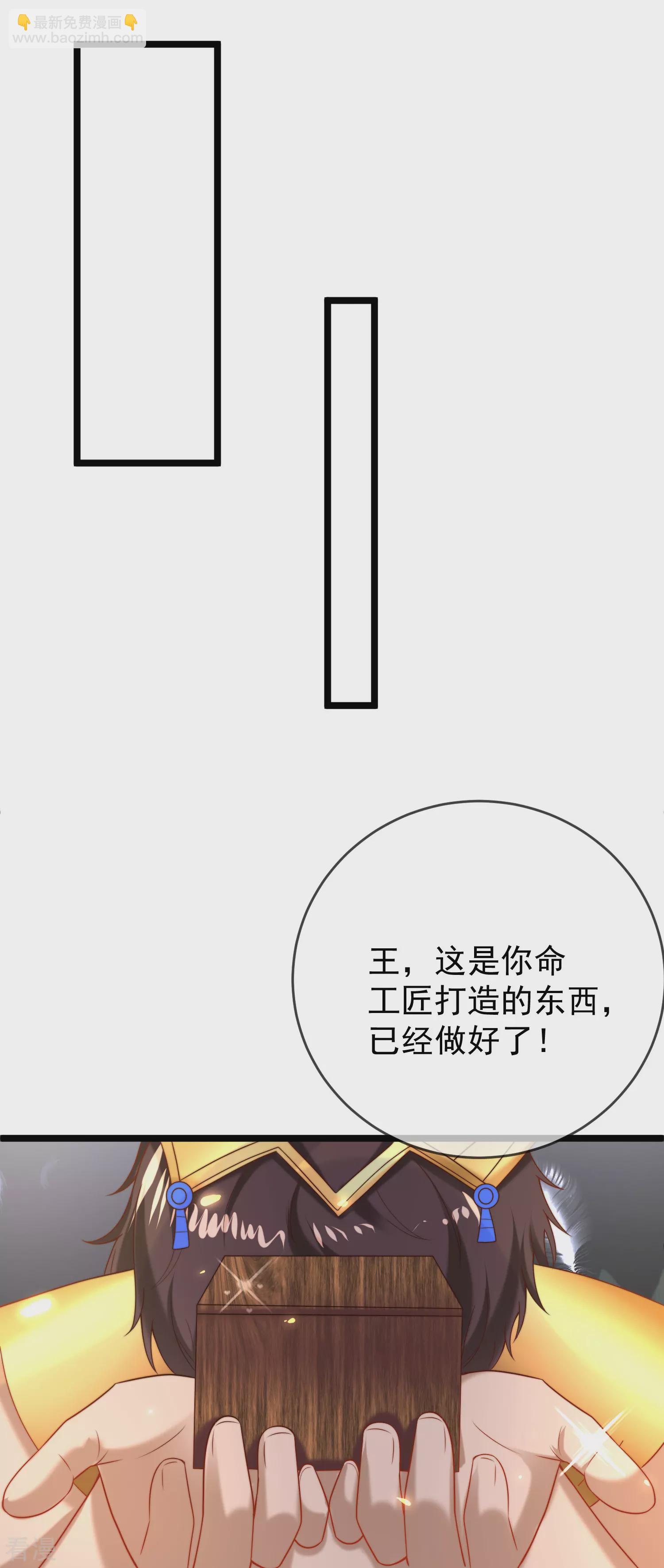 第114话情侣间的付费方式2