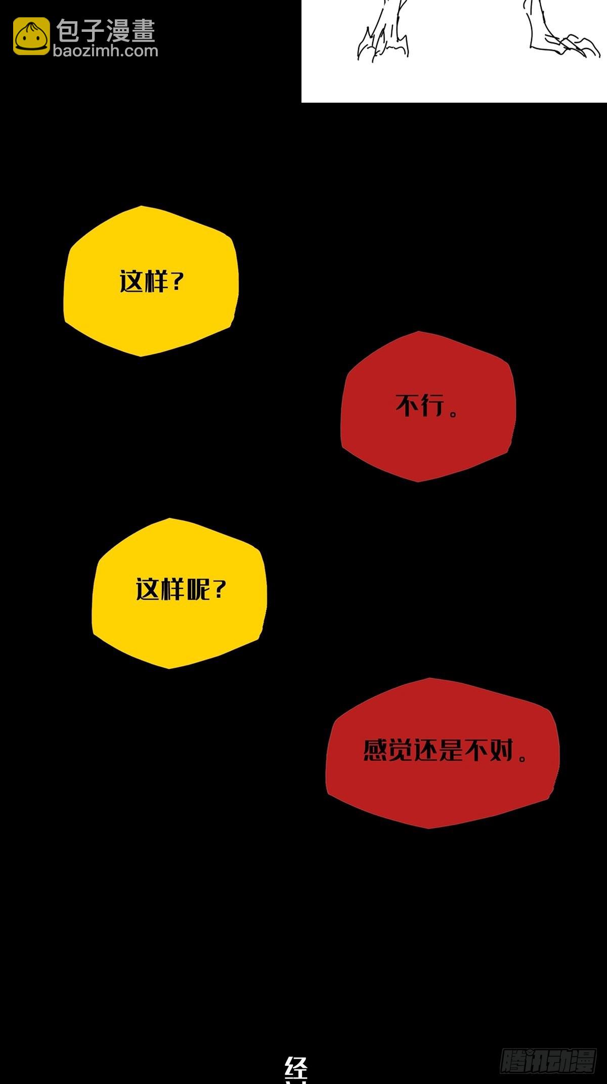 新篇章开启！！6