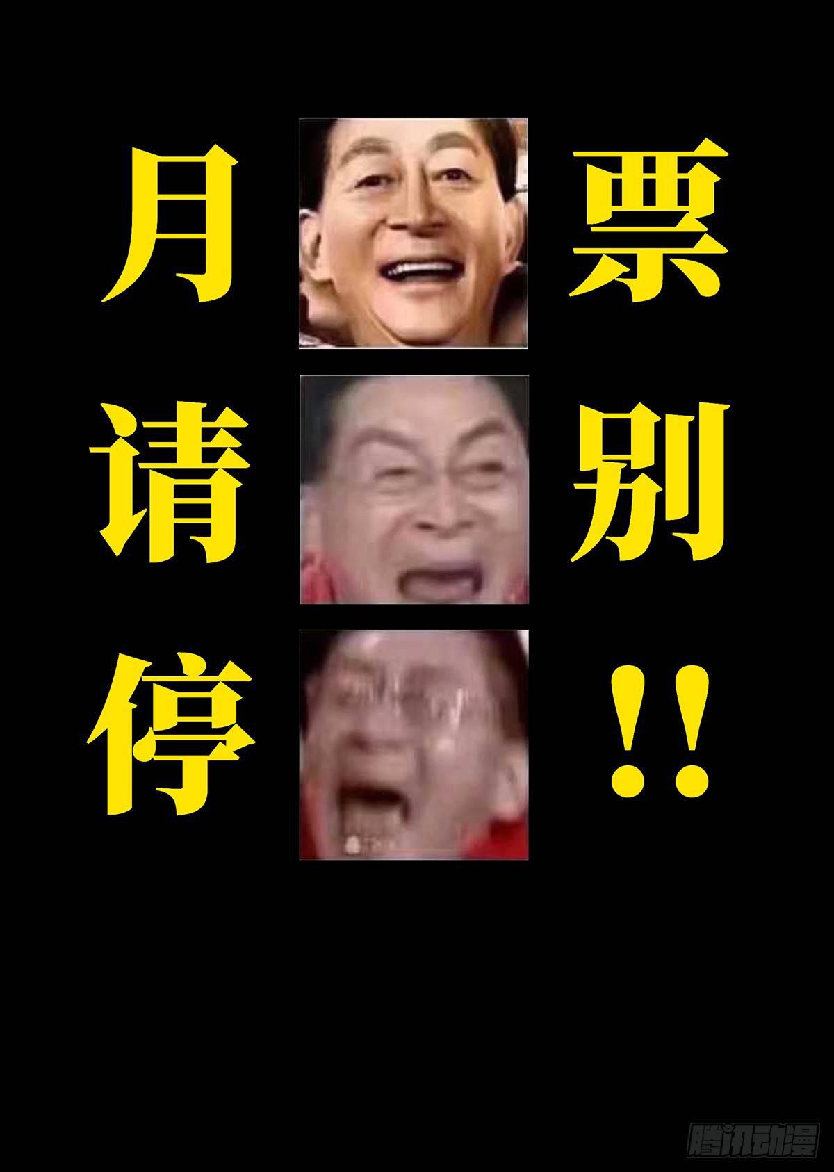 第五十二章/秘密下4