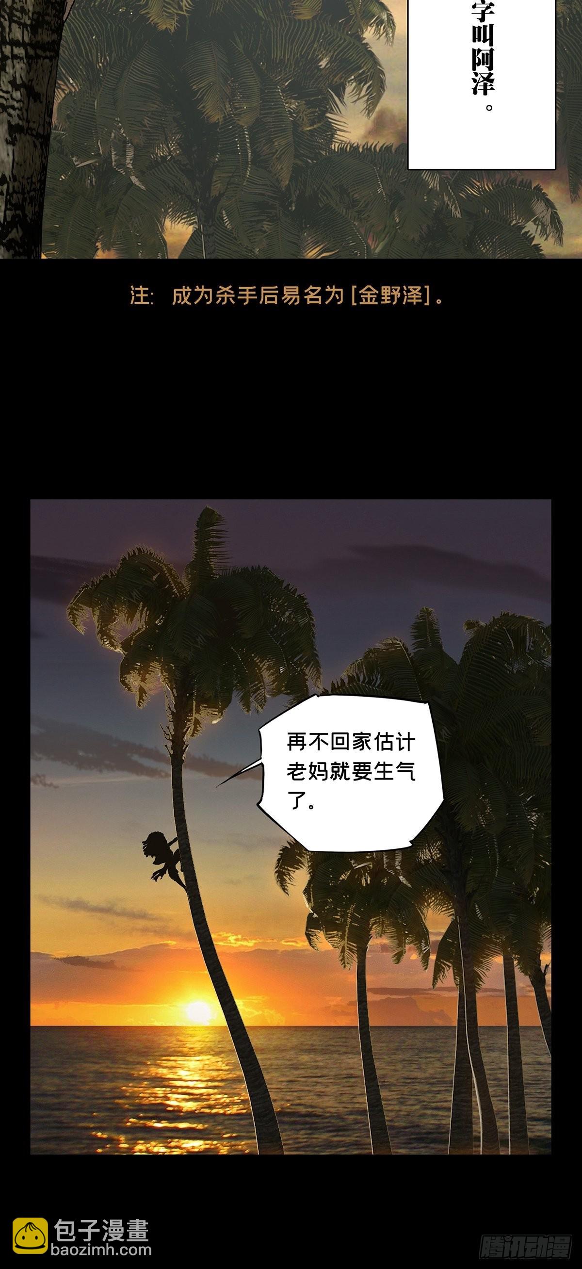 第二百四十三章/恶下0