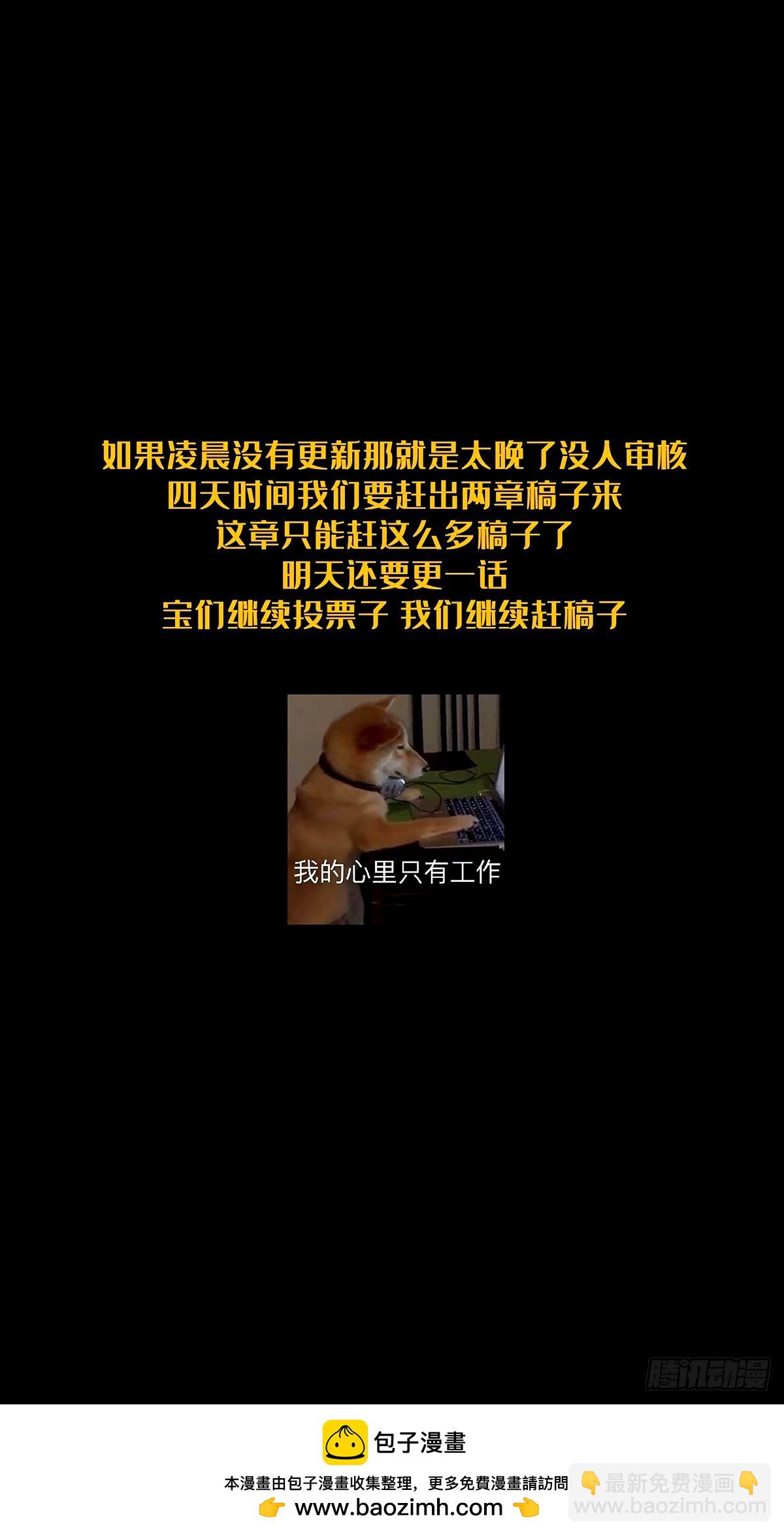 第三百一十五章/邪通神上7