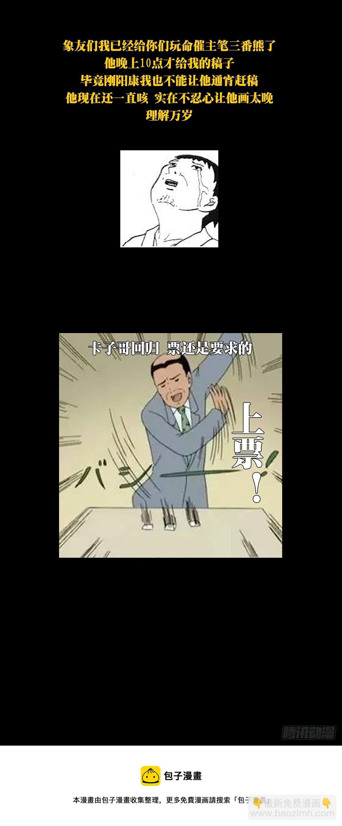 第二百八十二章/回归下4