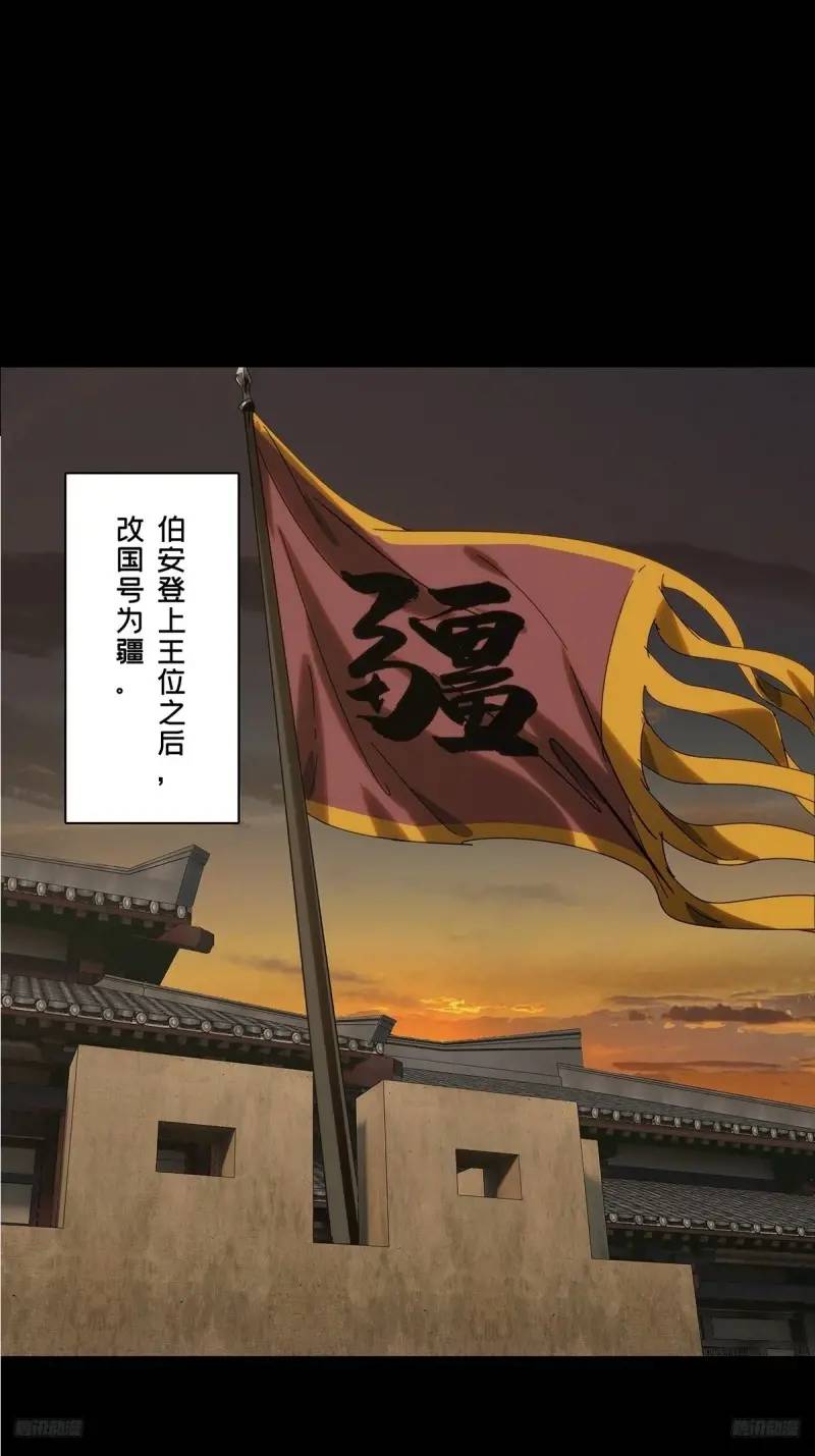 第三百五十五章/孤王中0