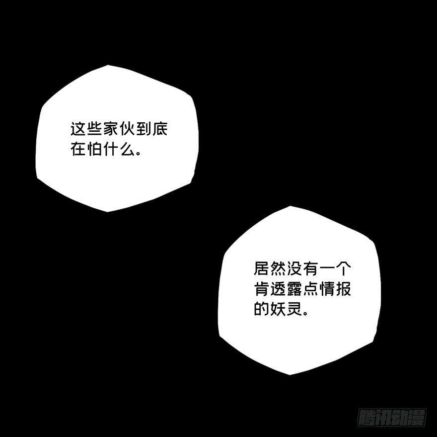 第四十六章/悲剧下0