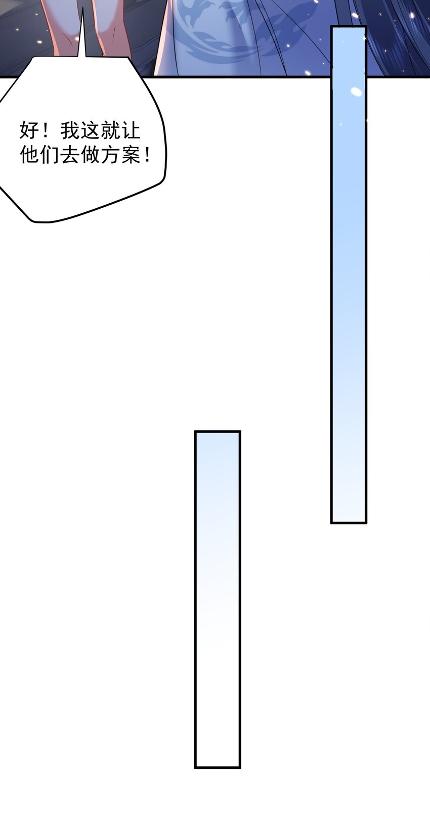 175我在地球直播修仙6