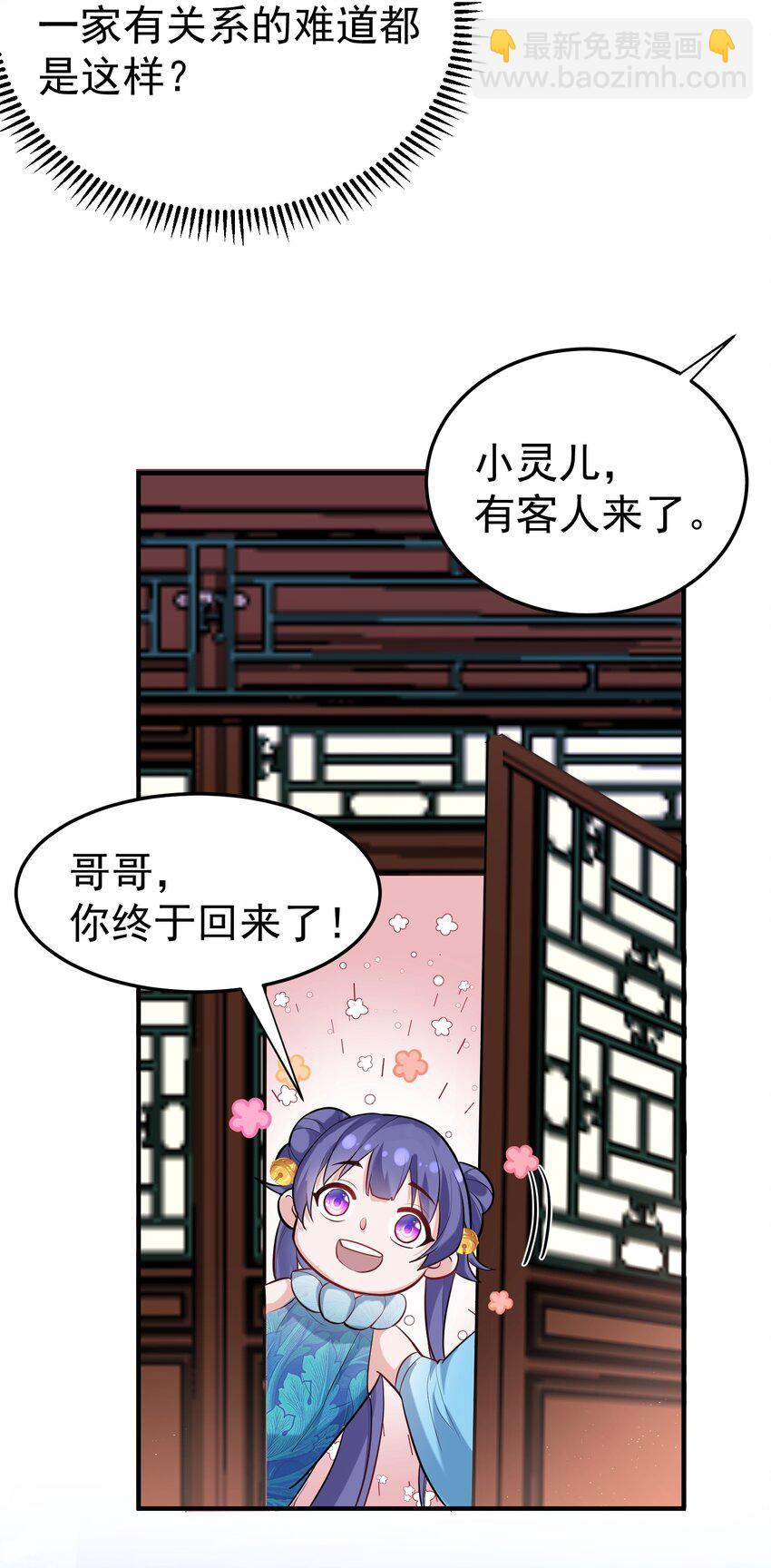 021金翎神器2