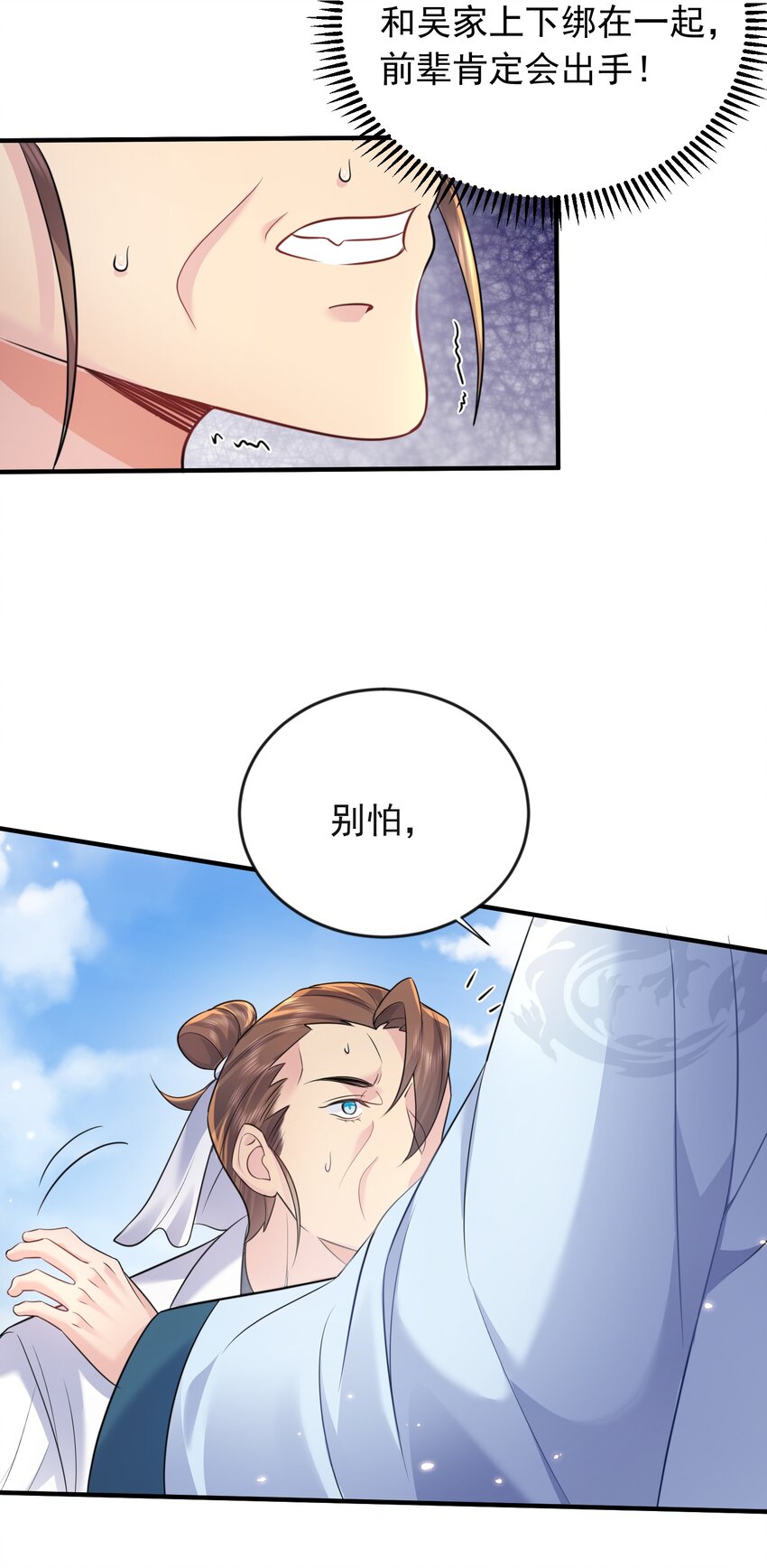 162无敌至尊9