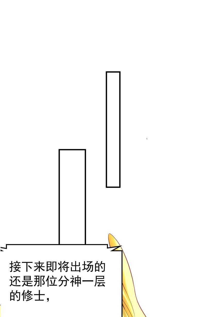 110暗箱操作1