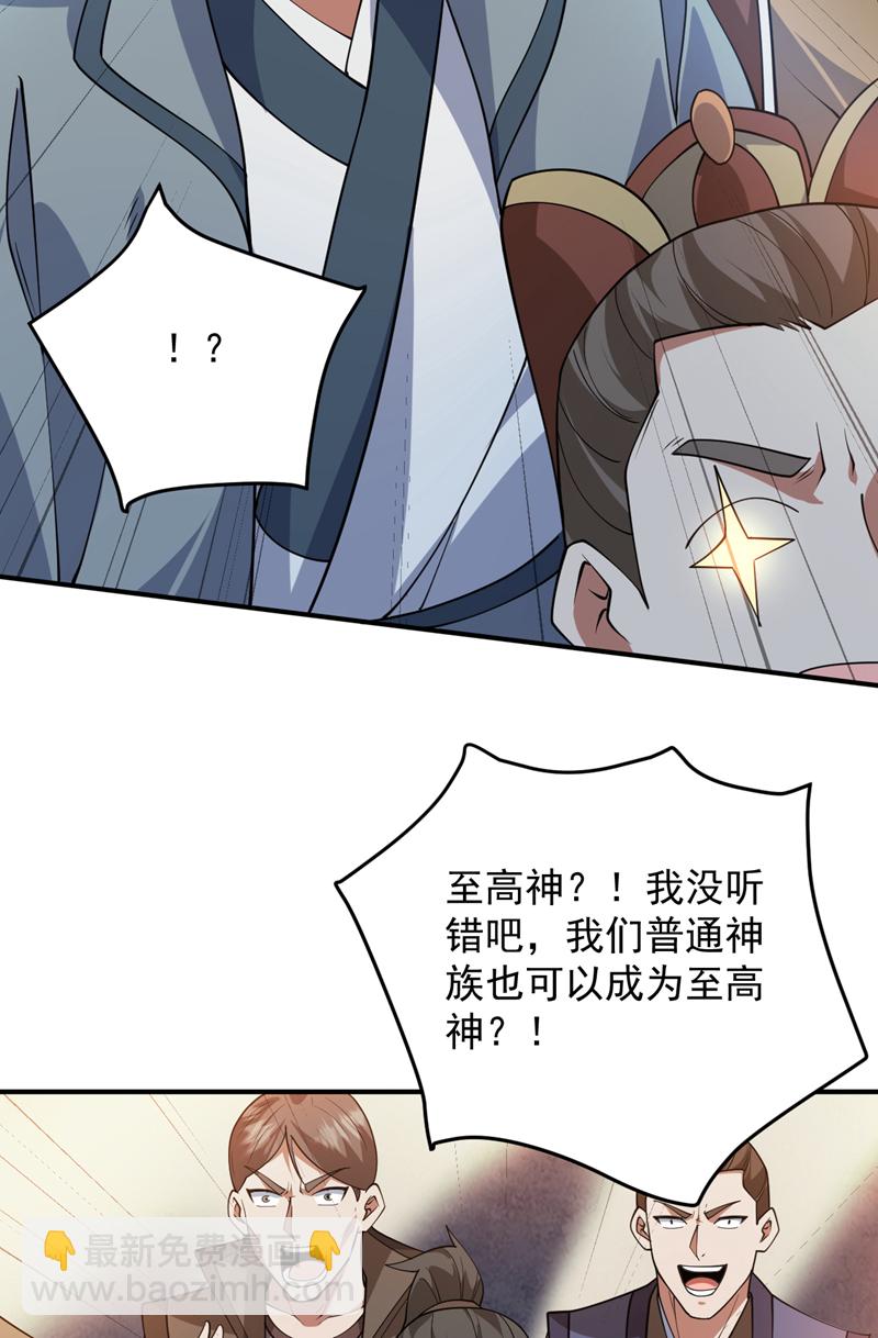 第185话这是地狱吗？！2