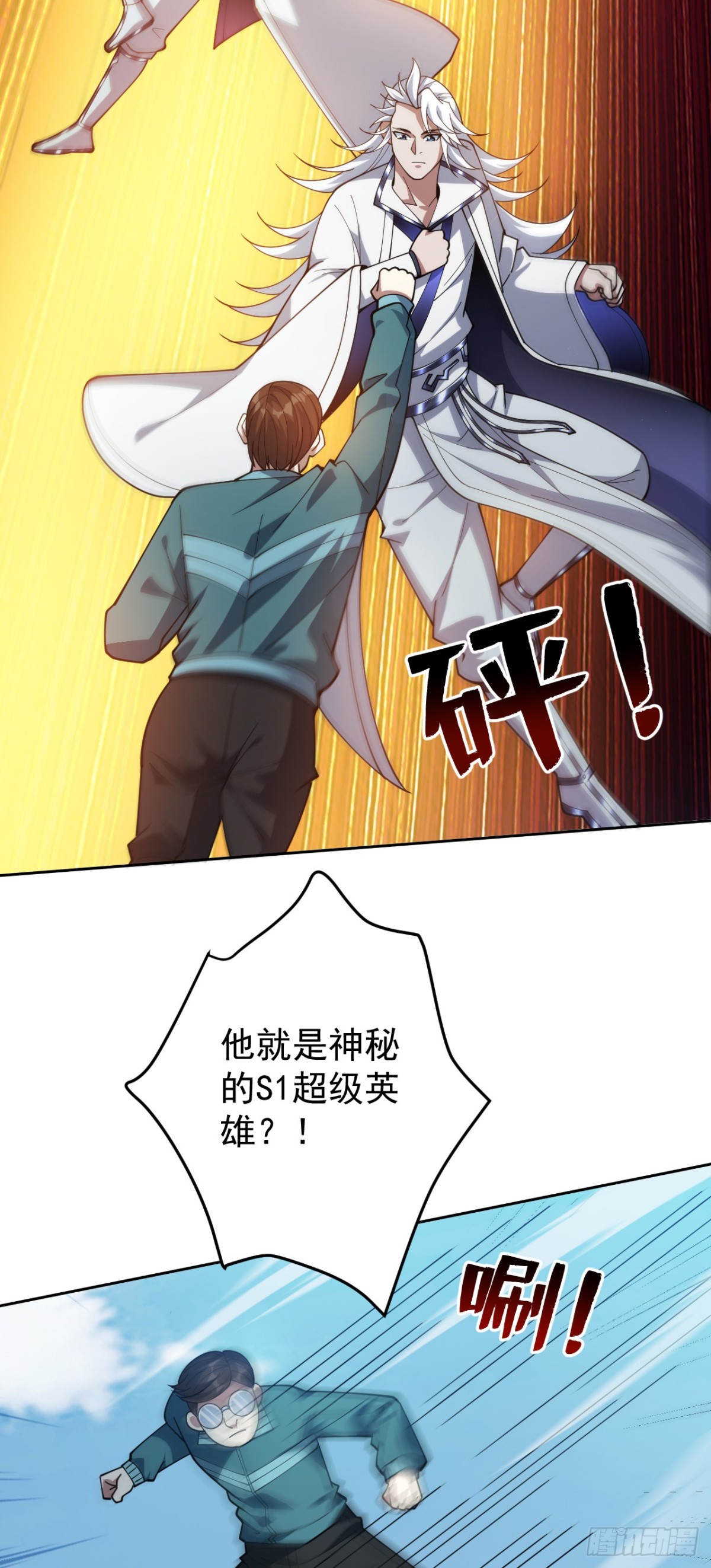 第226话唯心主义？2