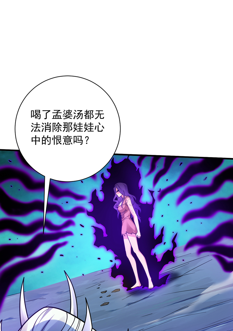 第130话亲手复仇鬼王！1