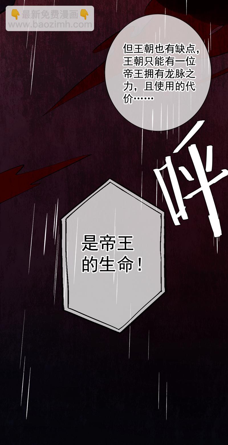 第49话拯救大武后辈！8