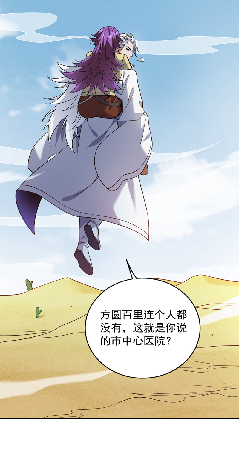 第217话听老师的话2