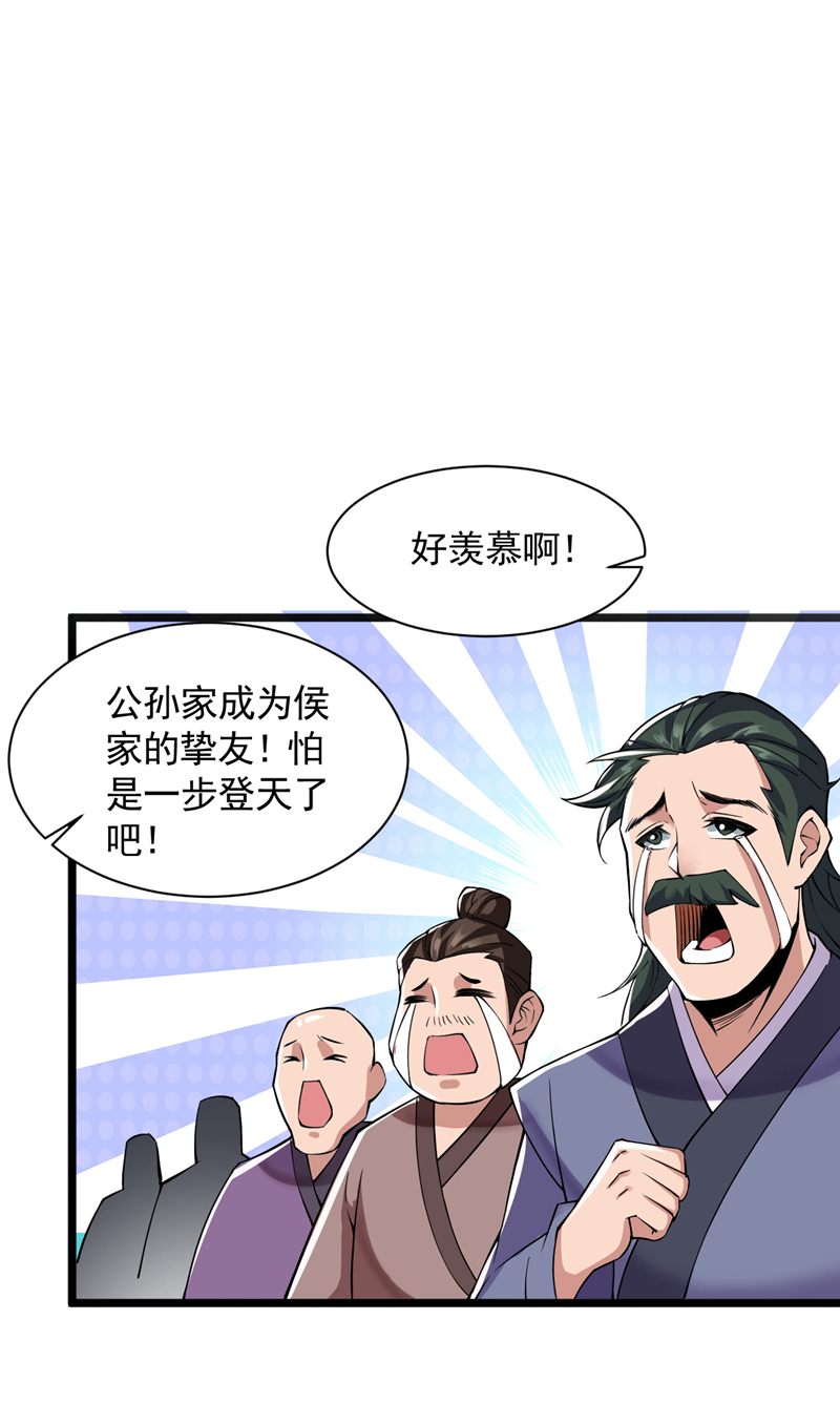 第83话名副其实的第一！4