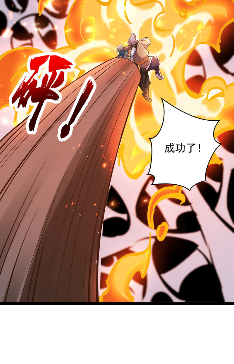 第58话师姐！停下！8