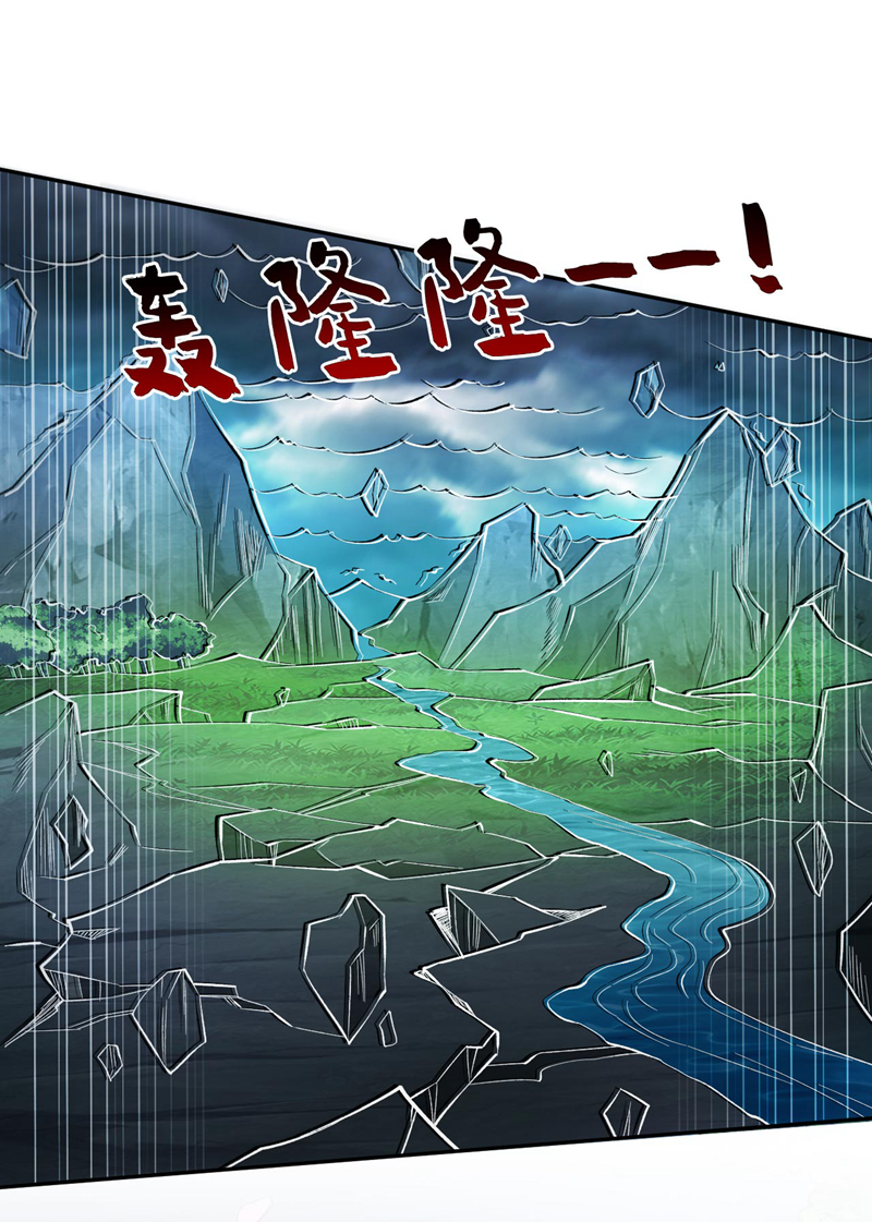 第71话把大地复原吧~0