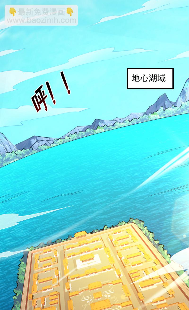 第54话好！我必宰了你！9