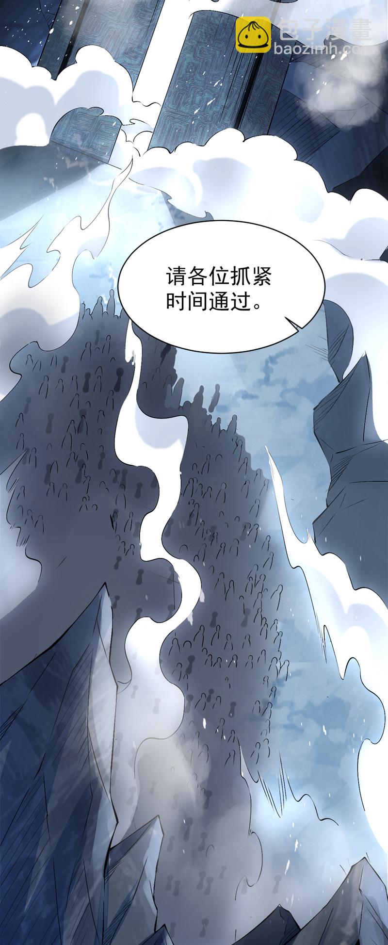 第56话这是我的猎物！1