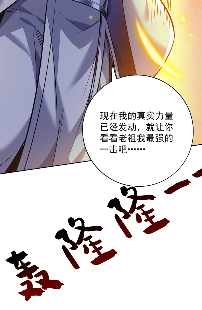 第144话鬼蜮…被照亮了！6