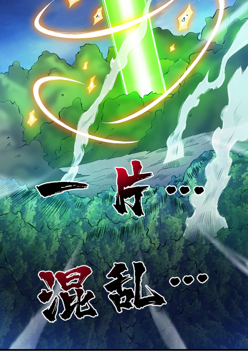 第51话第一道考验！6