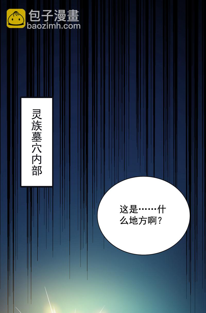 第55话婉清，辛苦了7