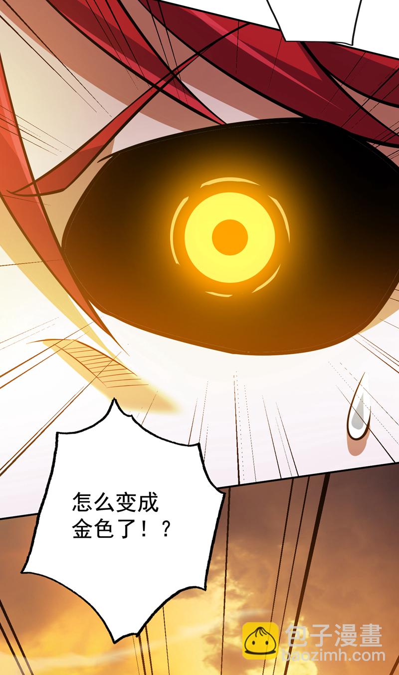 第144话鬼蜮…被照亮了！0