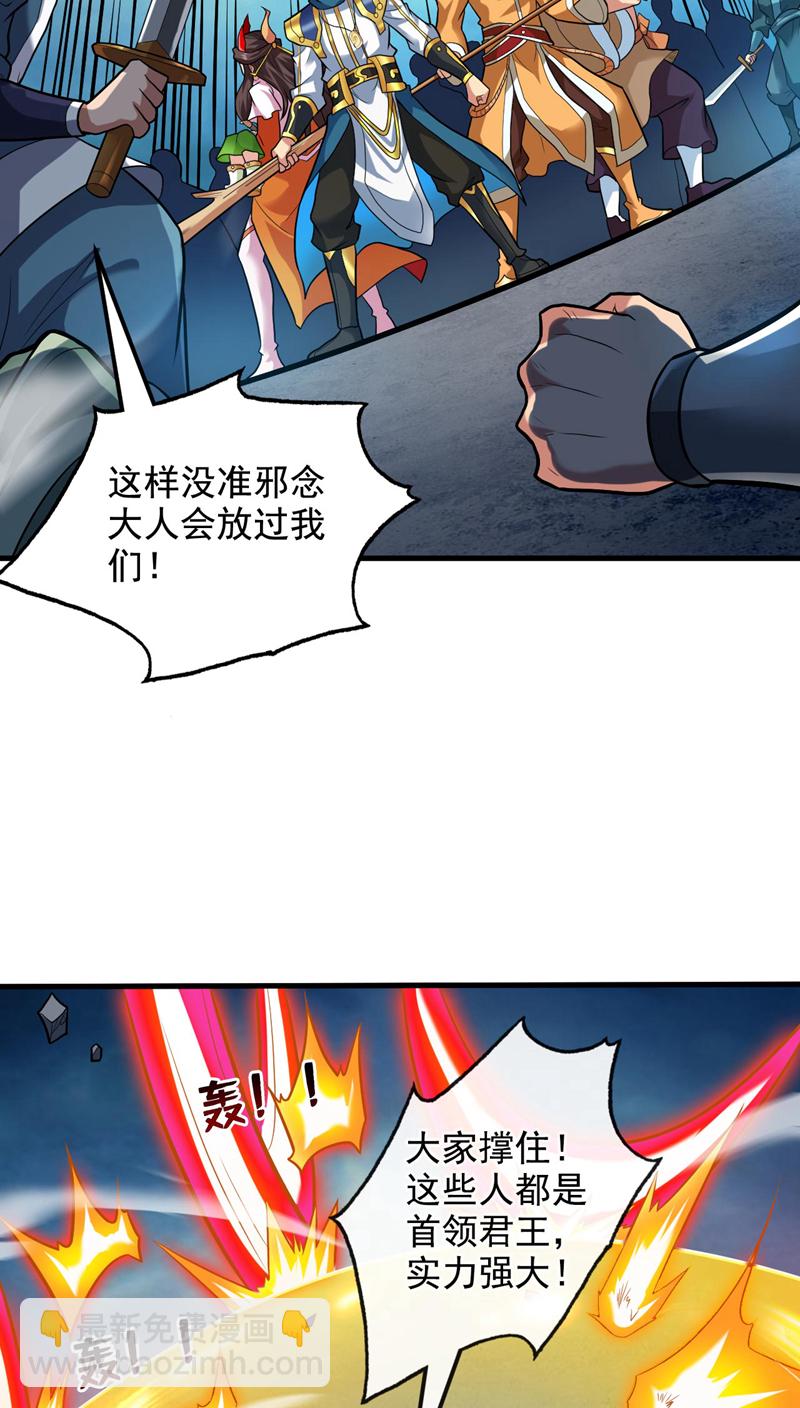 第69话这才刚开始呢！2