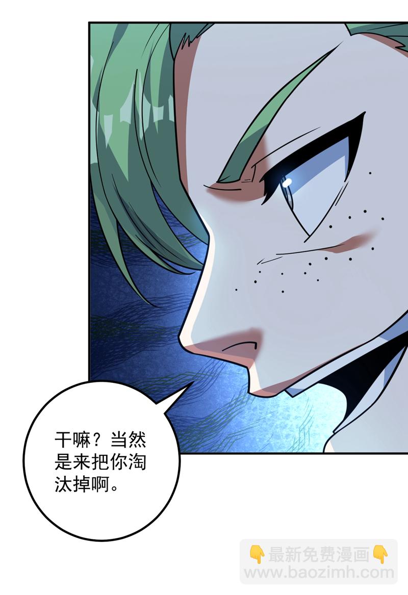 第175话强者的滋味吗8