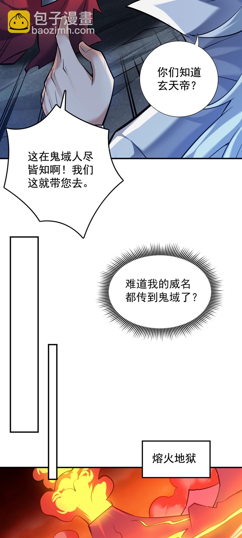 第125话我能问个路吗？4